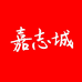 李宁嘉志城运动鞋服专卖店