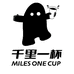 千里一杯MilesOneCup