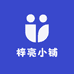 梓亮小铺