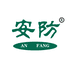 安防ANFANG沧州德安防爆特种工具制造有限公司专卖店