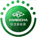 杭叉电商HANGCHA
