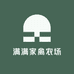满满家禽农场