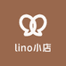 lino小店