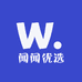 闻闻优选供应链