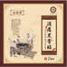 宗民堂黑膏贴