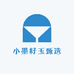 小墨籽玉甄选