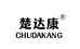 仙桃市达康无纺布制品有限公司的小店