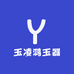 玉凌鸿玉器
