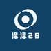 泽泽28