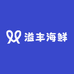 溢丰海鲜