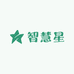 智慧星文具