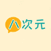八次元童装工厂店