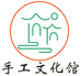 香山文创传统手工