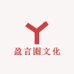 盈言圈文化