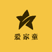 爱家童萌
