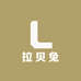 拉贝兔童装店