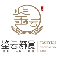 鉴云舒食