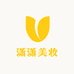 潇潇美妆店