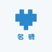 名腾轻奢老花镜