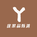 优果品甄选