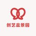 创艺盆景园