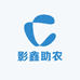 影鑫助农（总店）
