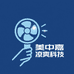美中嘉凉爽科技