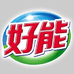 好能汽车用品