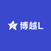 博越L改装企业店
