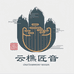 云樵匠音