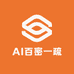 AI百密一疏