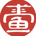 求壹鱼钓具工厂店