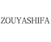 ZOUYASHIFA 5号