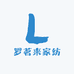 罗茗来家纺工厂店