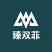 臻双菲