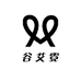 谷艾霓