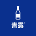 青露精品酒专营店