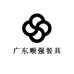 广东顺强餐具