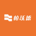 帕沃德口腔清洁工厂店