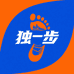 独步鞋社