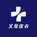 又见优衣