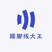 踢脚线大王