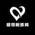 萌娃制造局