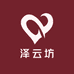 泽云坊