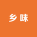乡味园特产店