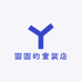 圆圆的童装店
