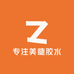 专注美睫胶水