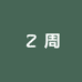 小周手机