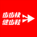 步步快健步鞋郑州店