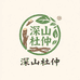 深山老杜仲